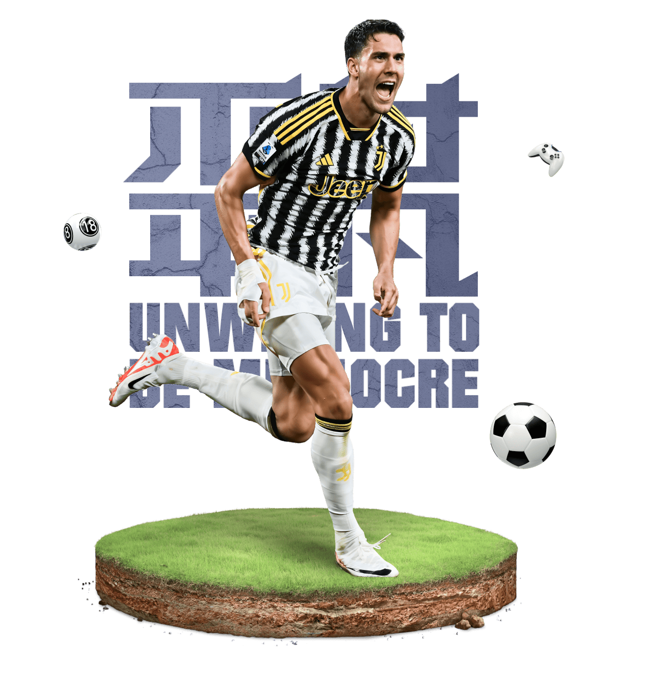 米兰体育-不甘平凡