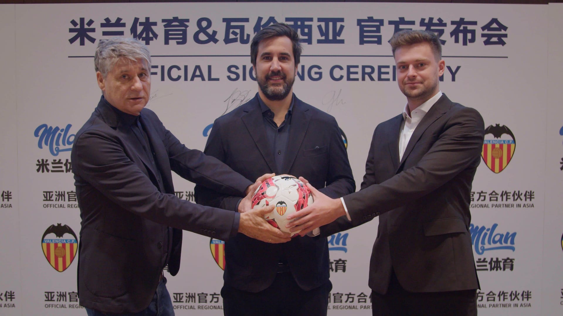 米兰体育-瓦伦西亚足球俱乐部