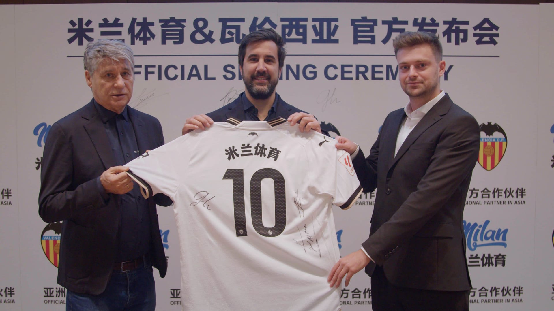 米兰体育-瓦伦西亚足球俱乐部3