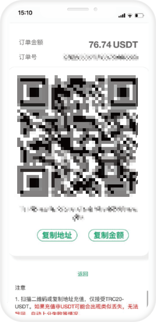 虚拟币存款教程1