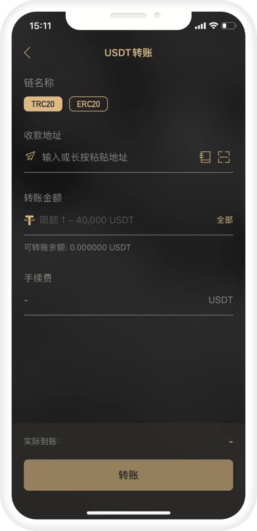 虚拟币存款教程2